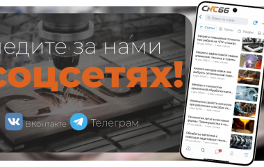 Все новости теперь здесь!