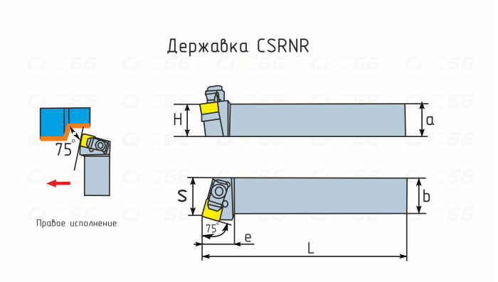 CSRNR2525M12 Державка для наружного точения