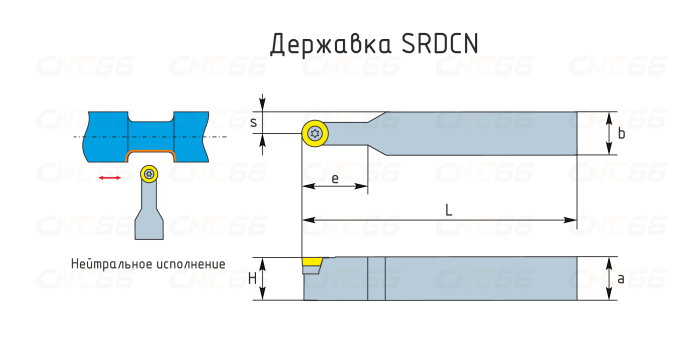 SRDCN2020K10 Резец токарный (державка) по металлу