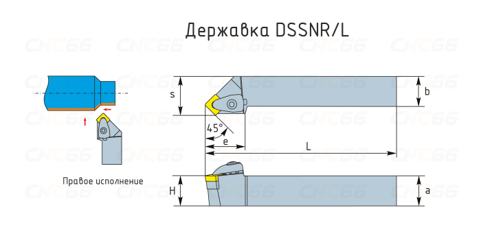 DSSNR2525M12 Резец токарный (державка) по металлу