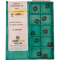 CCMT060208-TM-WS8125 Пластина токарная