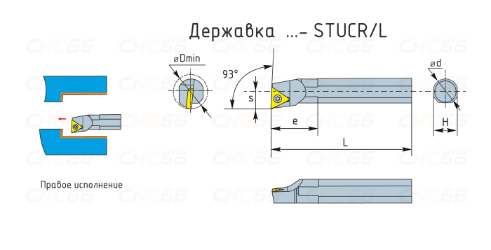 S25R-STUCR16 Резец токарный (державка) расточной по металлу