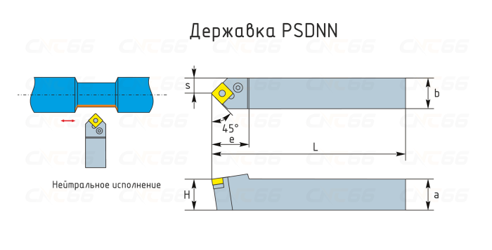 PSDNN4040S19 Резец токарный (державка) по металлу