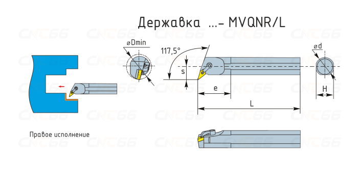 S32S-MVQNR16 Резец токарный (державка) расточной по металлу