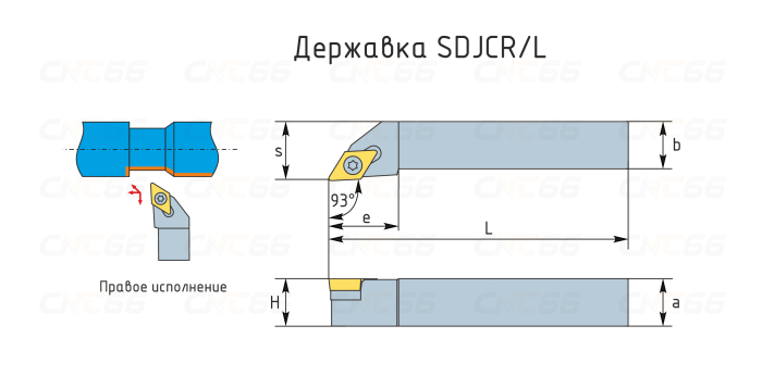 SDJCL2525M11 Резец токарный (державка) по металлу