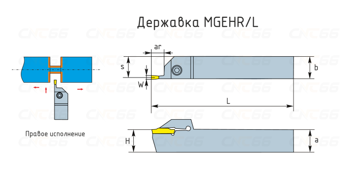 MGEHL2525-3T20 Резец (державка) отрезной/канавочный