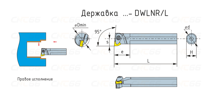 S25R-DWLNR08-D Резец токарный (державка) расточной по металлу