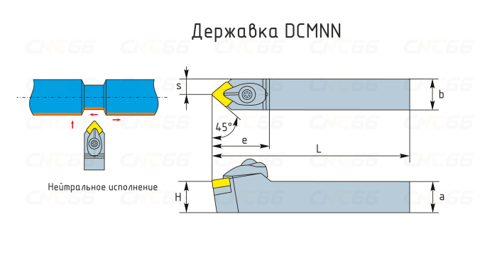 DCMNN2020K12 Резец токарный (державка) по металлу