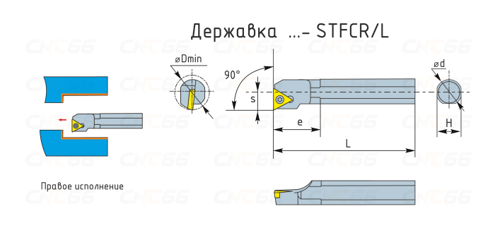 S16Q-STFCR11 Резец токарный (державка) расточной по металлу
