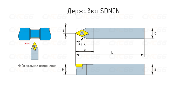 SDNCN2020K11 Резец токарный (державка) по металлу