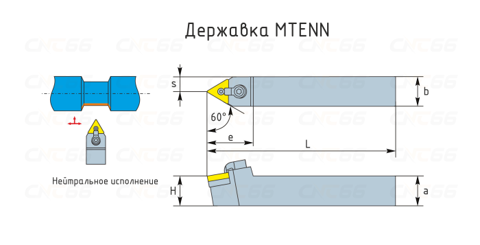 MTENN2525M16 Резец токарный (державка) по металлу