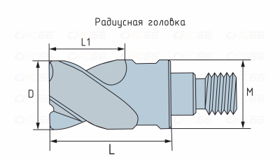 S4GP10055185R050M5-JF520M Сменная фрезерная головка радиусная