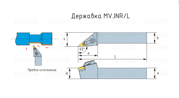 MVJNL1616Р16 Резец токарный (державка) по металлу
