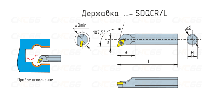 E16R-SDQCR11 Резец токарный (державка) расточной по металлу