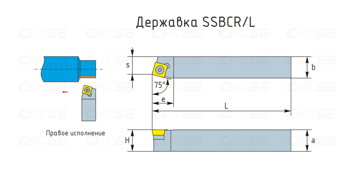 SSBCR2020K12 Резец токарный (державка) по металлу