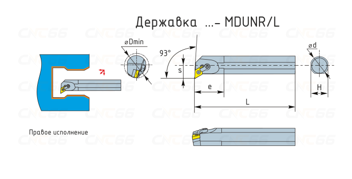 S32T-MDUNR1506 Резец токарный (державка) расточной по металлу