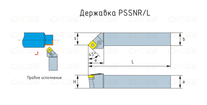 PSSNR2525M12 Резец токарный (державка) по металлу