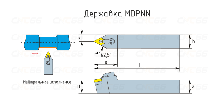 MDPNN2020K1504  Резец токарный (державка) по металлу