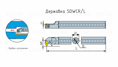 S20R-SDWCR11 Державка расточная