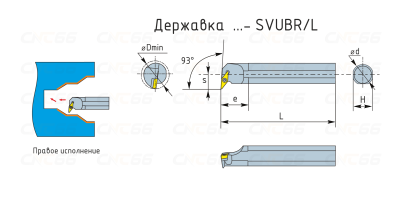 S20S-SVUBR16 Резец токарный (державка) расточной по металлу