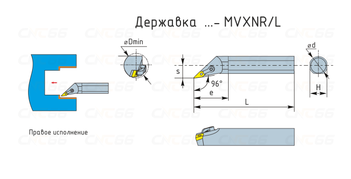 S32S-MVXNL16 Резец токарный (державка) расточной по металлу