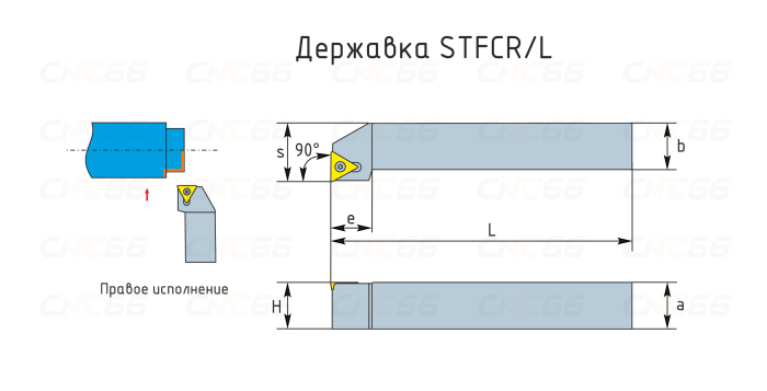 STFCR2020K16 Резец токарный (державка) по металлу