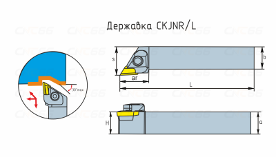 CKJNR3232P16 Резец токарный (державка) по металлу