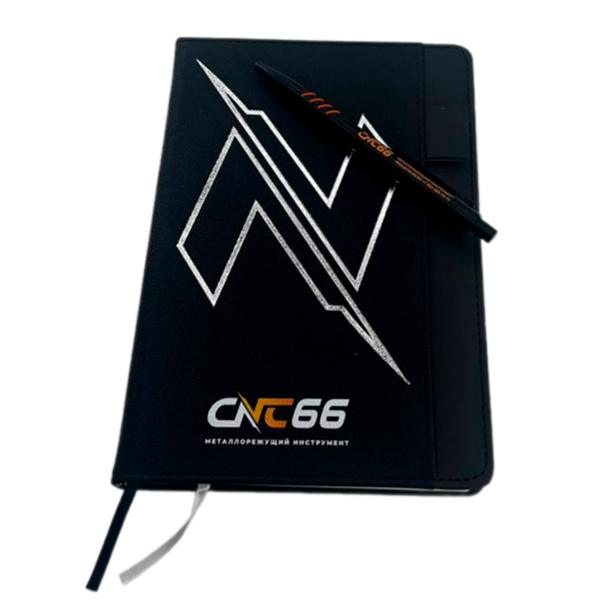 Ежедневник CNC66