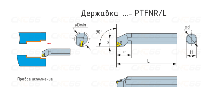 S20Q-PTFNR11 Державка внутреннего точения (расточная)