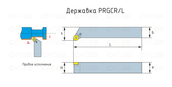PRGCL2525M16 Резец токарный (державка) по металлу