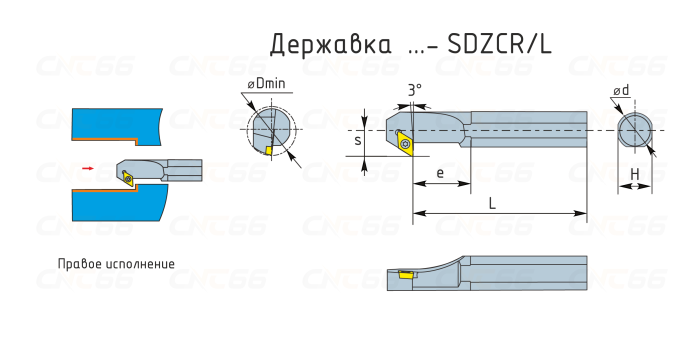 S16Q-SDZCR07 Резец токарный (державка) расточной по металлу