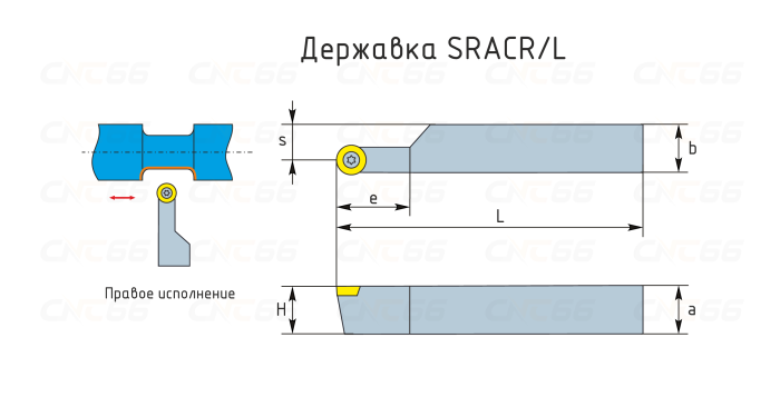 SRACR2020K10 Резец токарный (державка) по металлу