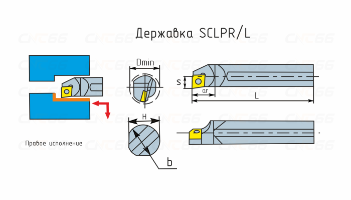 C10M-SCLPR08 Резец токарный (державка) расточной по металлу антивибрационный твердосплавный