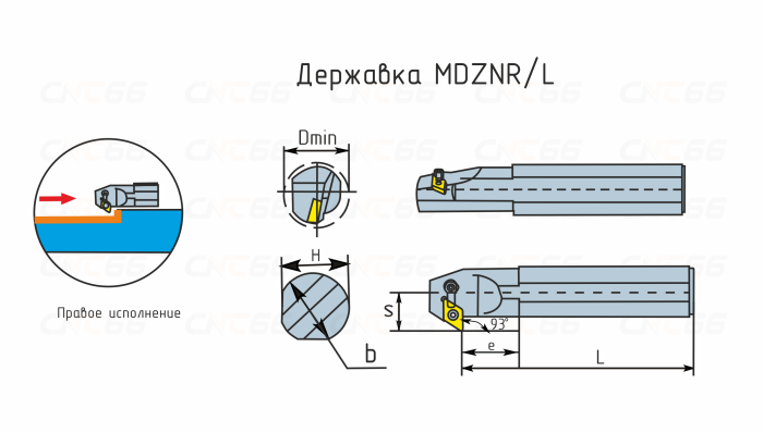 S40T-MDZNL15 Державка расточная