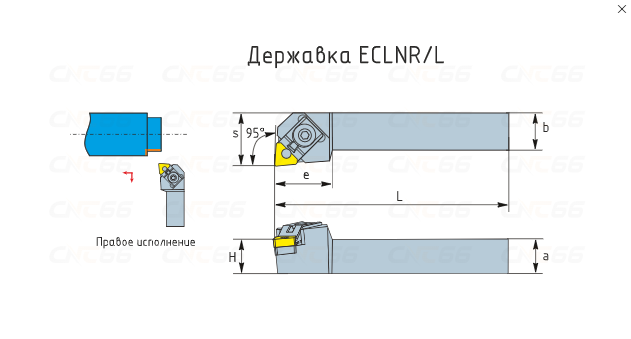 ECLNL2525M12 Резец токарный (державка) по металлу