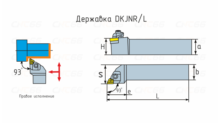 DKJNR2525M16 Резец токарный (державка) по металлу