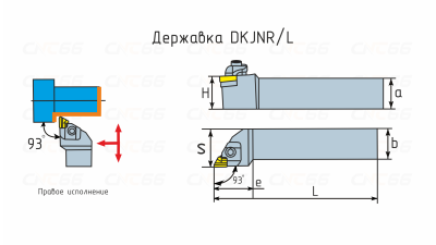 DKJNL2525M16 Резец токарный (державка) по металлу