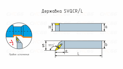 SVQCR2525M16 Резец токарный (державка) по металлу