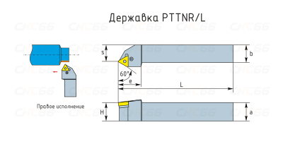 PTTNR2525M16 Державка проходная для наружного точения
