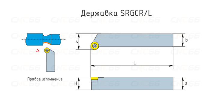 SRGCR2020K10 Резец токарный (державка) по металлу