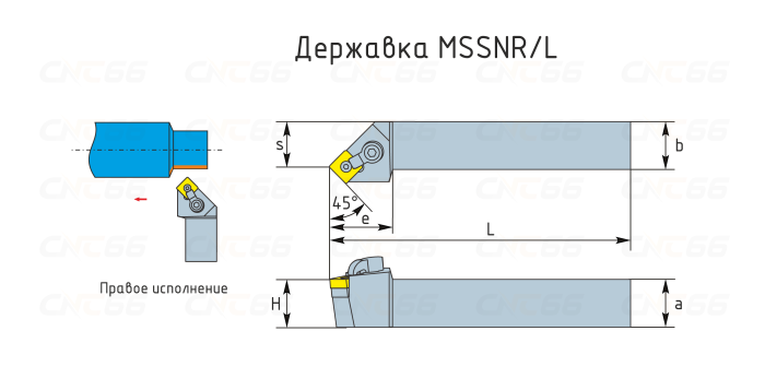 MSSNL2525M15  Резец токарный (державка) по металлу