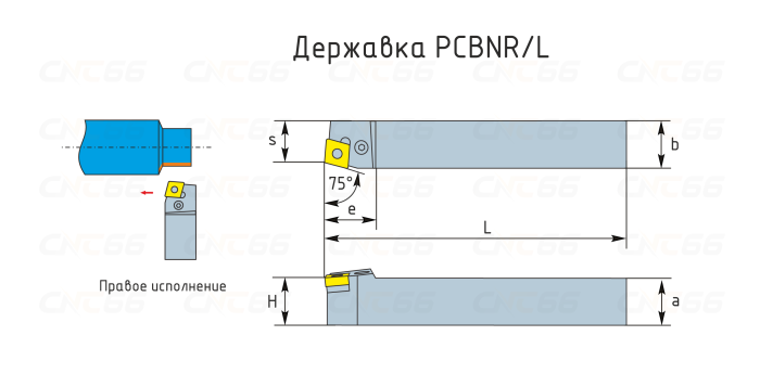 PCBNL3232P19 Резец токарный (державка) по металлу