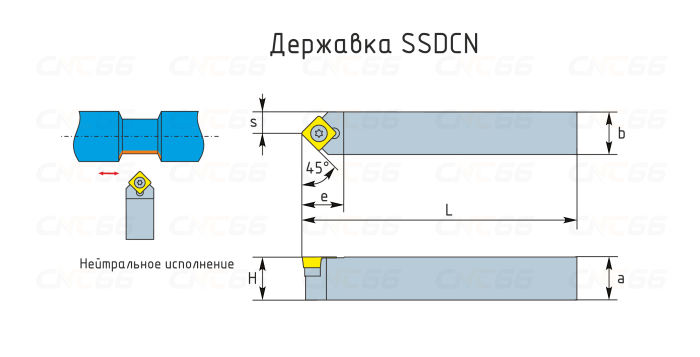 SSDCN2525M09 Резец токарный (державка) по металлу